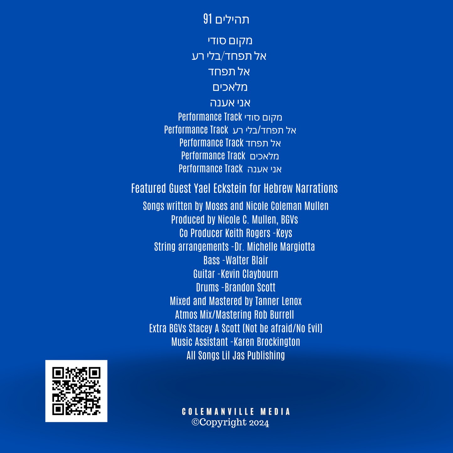 DIGITAL DOWNLOAD-Psalm 91 in HEBREW/ENGLISH